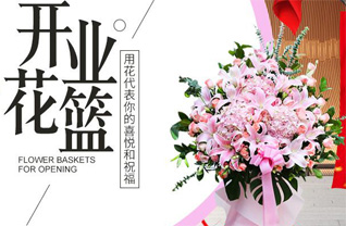 湖南郴州桂阳县黄沙坪街道黄沙坪机关社区花篮配送